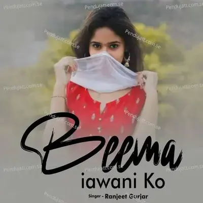 Beema Jawani Ko - Ranjeet Gurjar album cover 