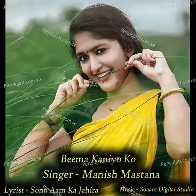 Beema Kaniyo Ko - Sonam Studio