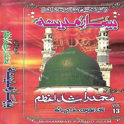 Ya Shah E Umam - Muhammad Rashid Azam album cover 