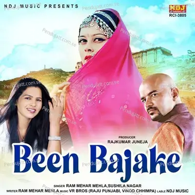 Been Bajake - Ram Mehar Mehla album cover 