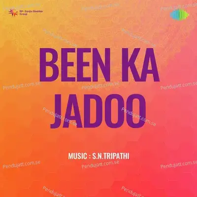 Janam-Janam Ka Saath Humara - Suman Kalyanpur album cover 