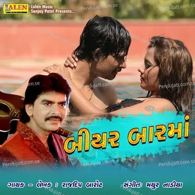 Beer Bar Ma - Rajdeep Barot album cover 