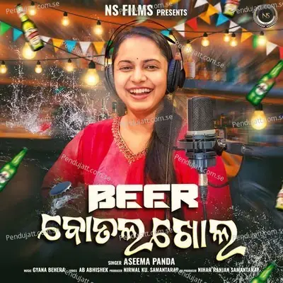 Beer Botool Khola - Aseema Panda album cover 