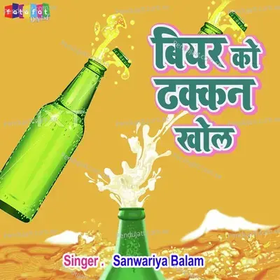 They Call Him King - King Theme (From 