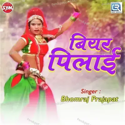 Beer Pilai - Bhomraj Prajapat album cover 