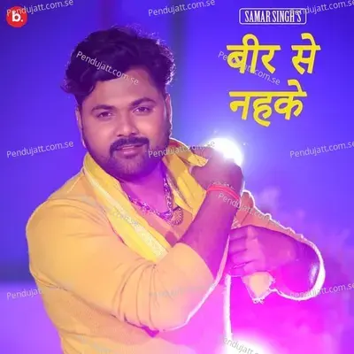 Beer Se Nahake - Samar Singh