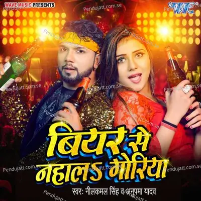 Beer Se Nahala Goriya - Neelkamal Singh album cover 