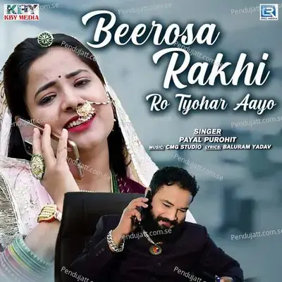 Beera Rakhi Ro Tyohar Aayo - Payal Purohit album cover 