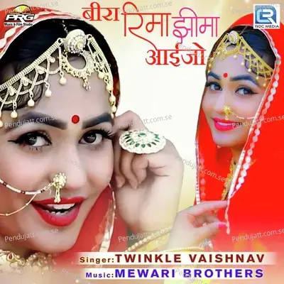 Beera Rima Jhima Aaijo - Twinkal Vaishnav