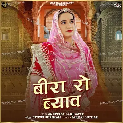Beera Ro Bhyav - Anupriya lakhawat album cover 