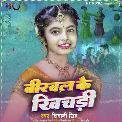Beerbal Ke Khichadi - Shivani Singh album cover 