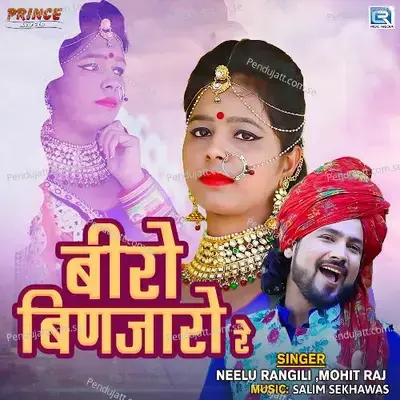 Beero Binjaaro Re - Mohit Raj album cover 