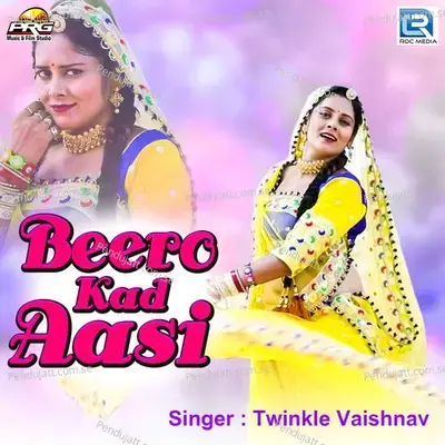 Beero Kad Aasi - Twinkal Vaishnav album cover 