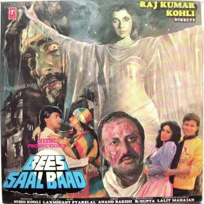 Hum Tumhein Itna Pyar Karenge - Mohammed Aziz album cover 