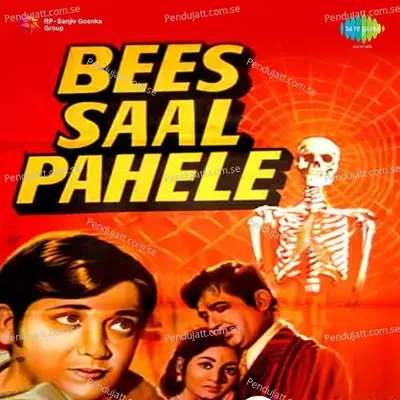 Jab Tak Yeh Raat Hai Baaqi - Ranu Mukharjee album cover 