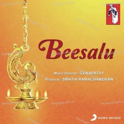 Melai Seemeya - Ganapathy album cover 