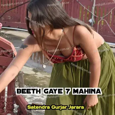 Beeth Gaye 7 Mahina - Satendra Gurjar Jarara