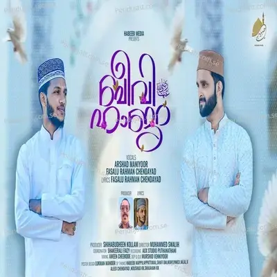 Jabalukal Niranjidum - Fasalu Rahman Chendayad album cover 