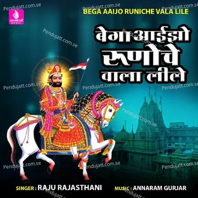 Bega Aaijo Runiche Vala Lile - Raju Rajasthani album cover 