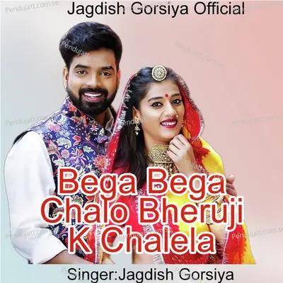 Bega Bega Chalo Bheruji K Chalela - Jagdish Gorsiya album cover 