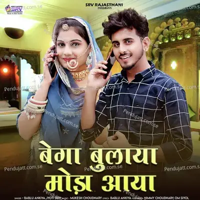 Bega Bulaya Moda Aaya - Bablu Ankiya album cover 