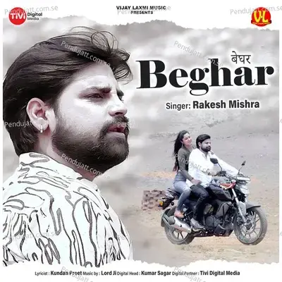 Beghar - Rakesh Mishra album cover 