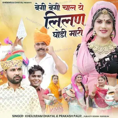 Begi Begi Chal Ye Lilan Ghodi Mari - Khemaram Dhayal album cover 