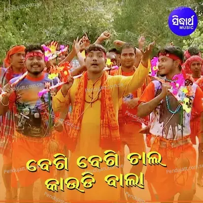 Begi Begi Chala Kaudibala - Namita Agrawal album cover 