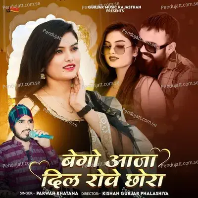 Bego Aaja Dil Rove Chora - Parwan Khatana album cover 