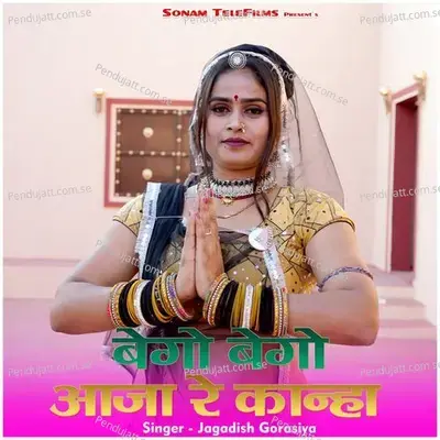 Bego Bego Aaja Re Kanha - Jagdish Gorsiya album cover 