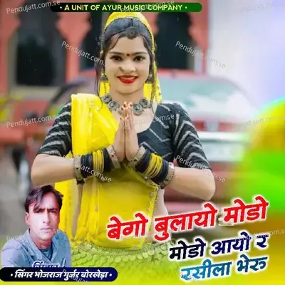 Bego Bulayo Modo Aayo R Rasila Bheru - Bhojraj Gurjar album cover 