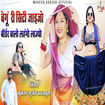 Begu Re City Jayajo Border Walo Lehengo Lajyo - Mukesh Gurjar Kanpura