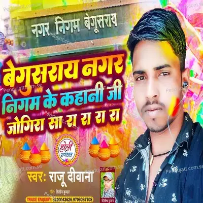 Begusarai Ka Holi Jogira - Raju Deewana album cover 