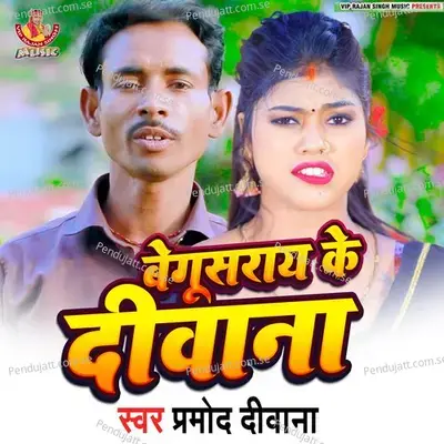 Begusarai Ke Diwana - Pramod Diwana