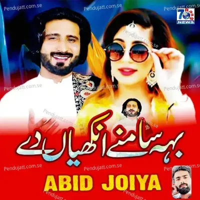 Beh Samne Akhiyan De - Abid Joiya album cover 