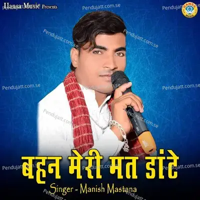 Behan Meri Mat Daante - Manish Mastana