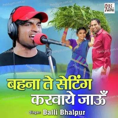 Behana Te Setting Karvwaye Jau - Balli Bhalpur album cover 