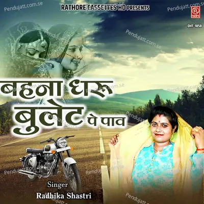 Behna Dharu Bullet Pe Paav - Radhika Shastri album cover 