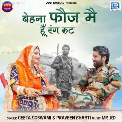 Behna Fauj Mein Hu Rang Root - Praveen Bharti album cover 