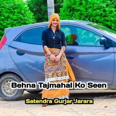 Behna Tajmahal Ko Seen - Satendra Gurjar Jarara