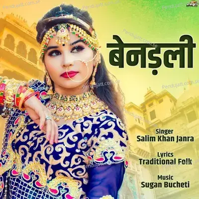 Behnadali - Salim Khan Janra album cover 