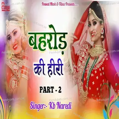 Behroad Ki Hiri Part 2 - KB Naredi album cover 