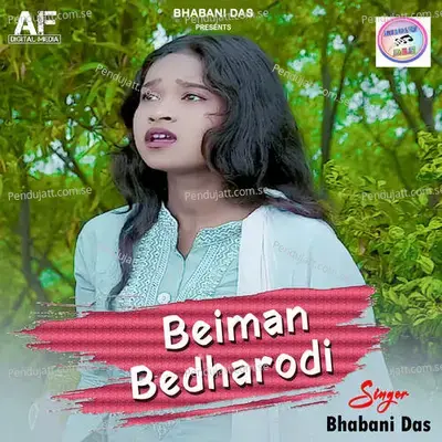 Beiman Bedharodi - Bhabani Das album cover 