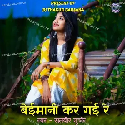 Beimani Kar Gayi Re - Satveer Gurjar album cover 