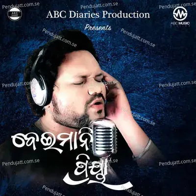 Beimani Priya - ABC Diaries album cover 