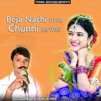 Beja Nachi Dj Pe Chunni Set Wali - Lalaram Jaitpur Gurjar Rasiya cover album