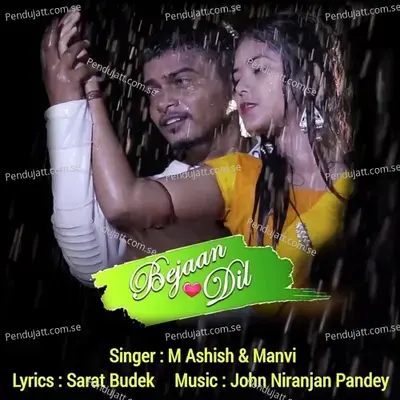 Bejaan Dil - M Ashish album cover 