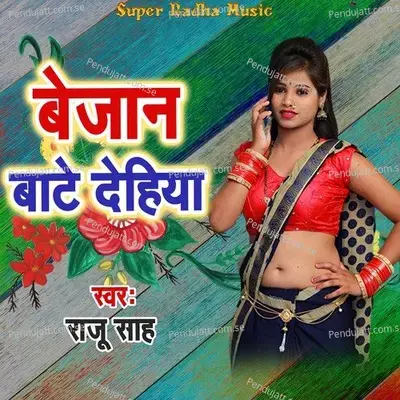 Bejan Bate Dehiya - Raju Sah
