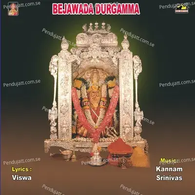 Gana Gana Gantalu - Anil Kumar album cover 