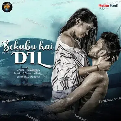 Bekabu Hai Dil - Ira Mohanty album cover 